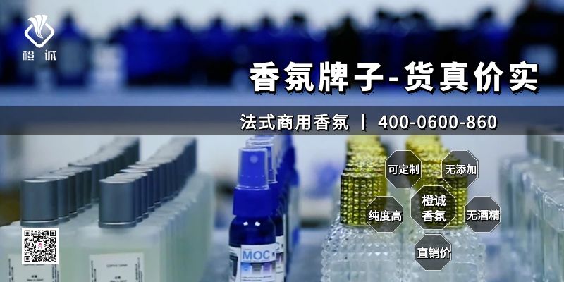 香氛牌子