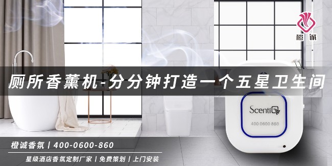 香薰机