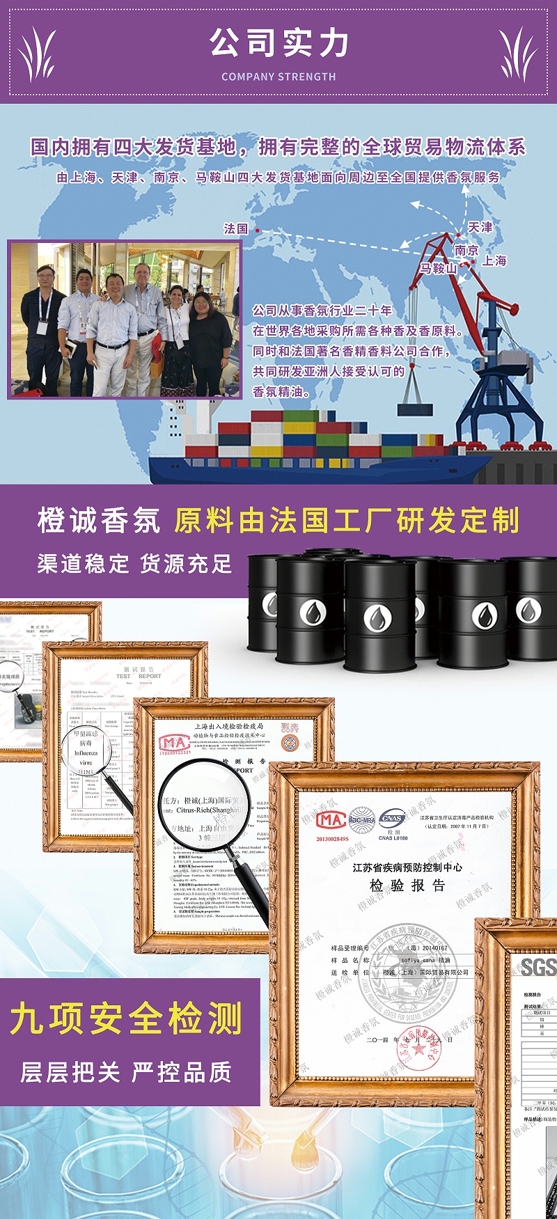 香氛系统代理