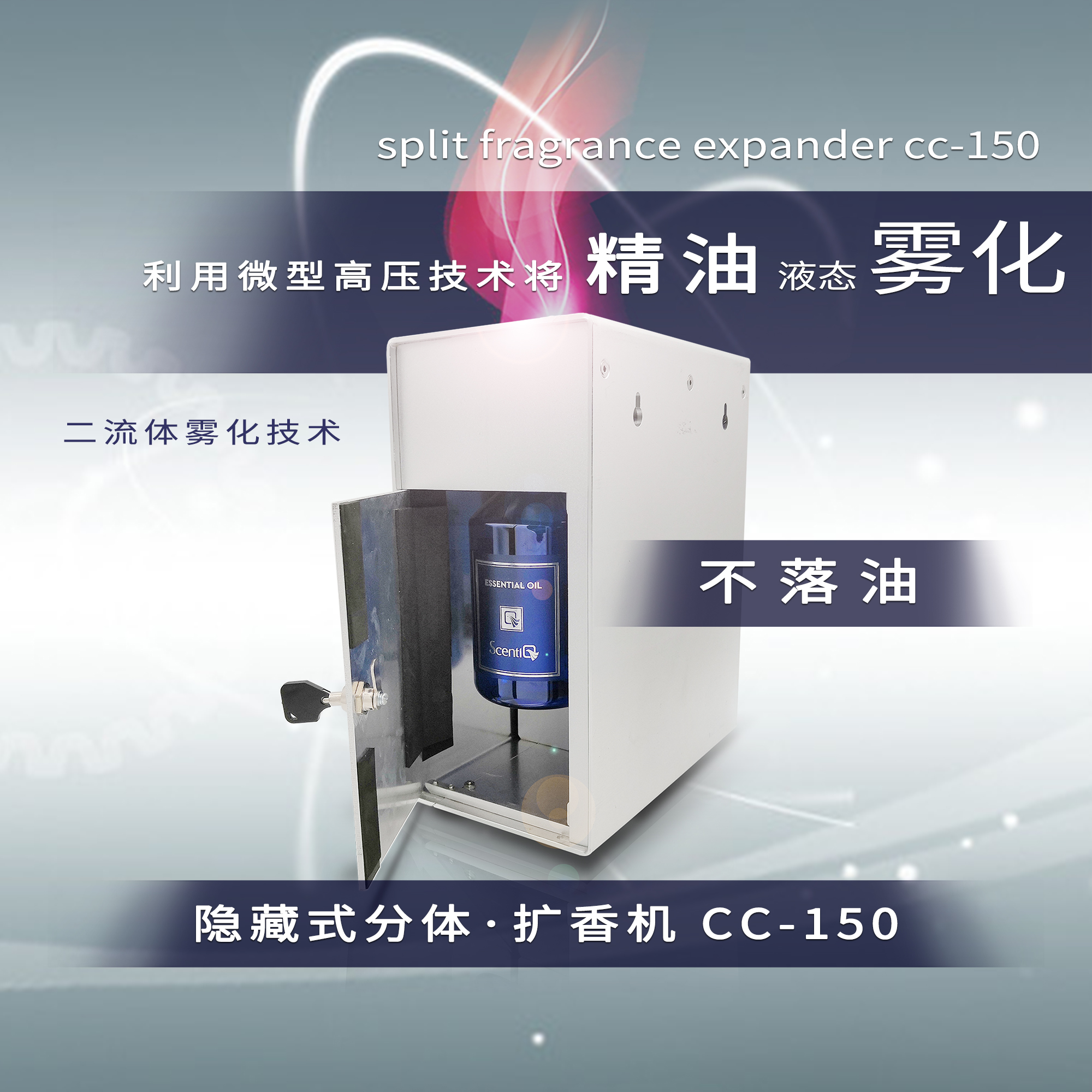 橙诚香氛