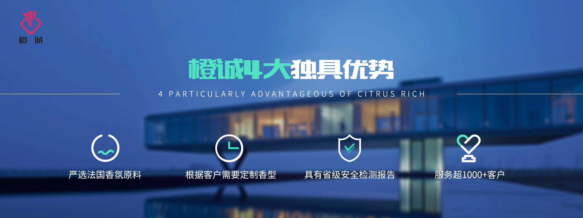 香氛机服务商