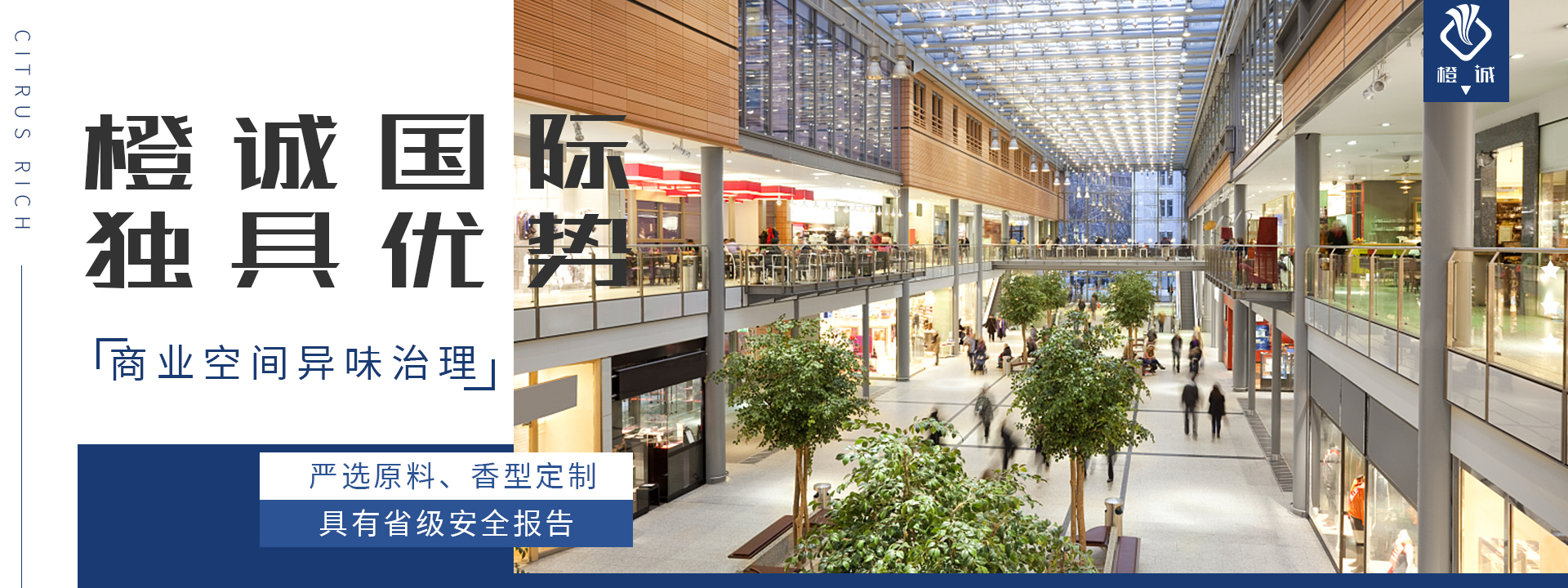 成都香氛精油
